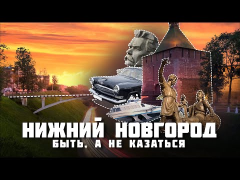 Видео: Зачатиевская кула на Нижни Новгородския Кремъл: описание, история и интересни факти