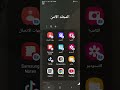 تنزيل لعبة Dday الحرب العالمية الثانية على أندرويد 12 13 14 