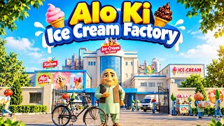 🥔 Gareeb ice cream bachna wala alu bana ice cream factory 😱ka malik #vegatablestory 
