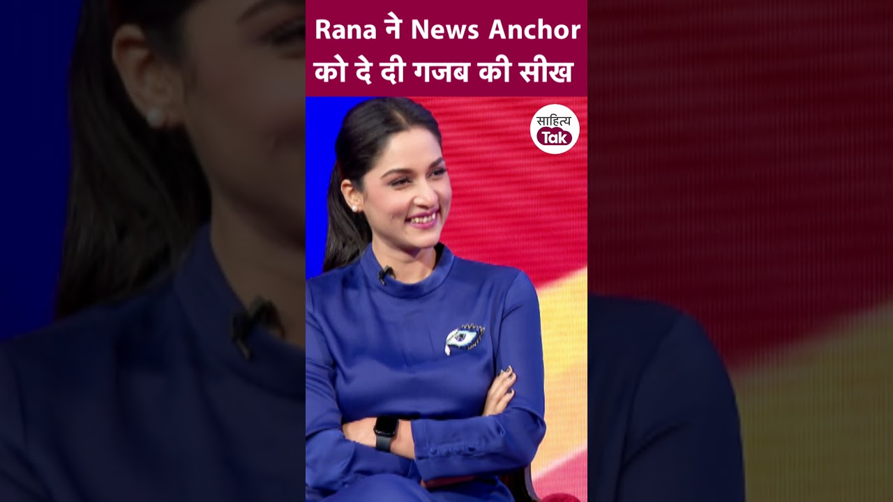 News Anchor को Ashutosh Rana ने दे दी गजब की सीख | Ashutosh Rana Interview #shorts