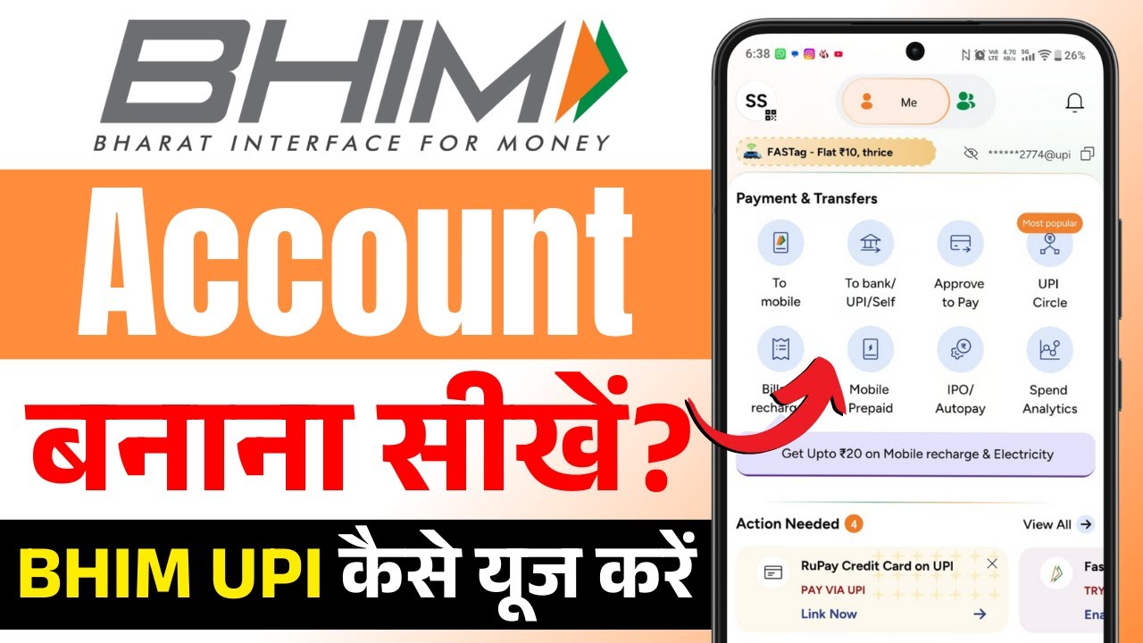 Bhim app me account kaise banaye | BHIM UPI App kaise use kare | How to Use  BHIM UPI | [2026]