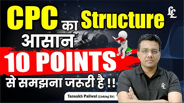 CPC का Structure आसान 10 POINTS से समझना जरूरी है !!  Tansukh Paliwal | Linking Laws