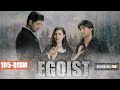 EGOIST ( O'ZBEK SERIALI ) 105-QISM I ЭГОИСТ (ЎЗБЕК СЕРИАЛИ) - 105-ҚИСМ