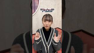 Cuma pakai Aja Banyak Banget Bahasa Jepangnya  wkwkjapanese nihongo bahsajepang jepang