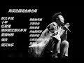 陈奕迅 Mp3 Mp4 Free download