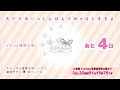 【小倉唯】新番組がYouTubeで始まります!【4月1日情報公開!】※アーカイブ