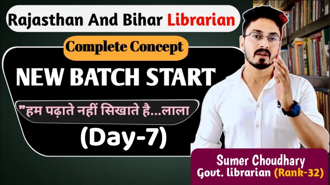 Class-7| Rajasthan Librarian New Vacancy 2026 | Bihar Librarian Bharti |New Batch Start by Sumer Sir