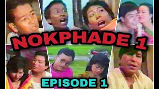 Nokphade-1 (Episode 1)