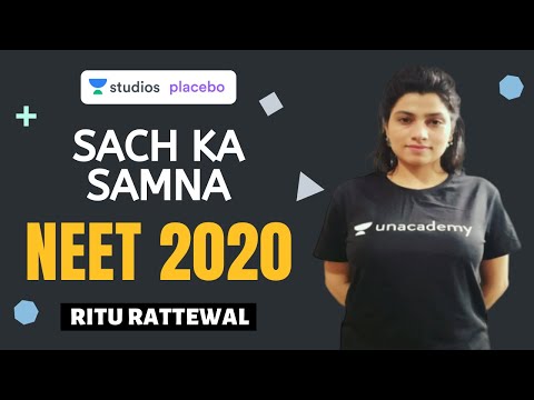 sach-ka-samna---rapid-fire-neet-pattern-quiz-|-target-neet-2020-|-ritu-rattewal