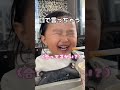 お笑い担当の2歳児がまたやらかしたww