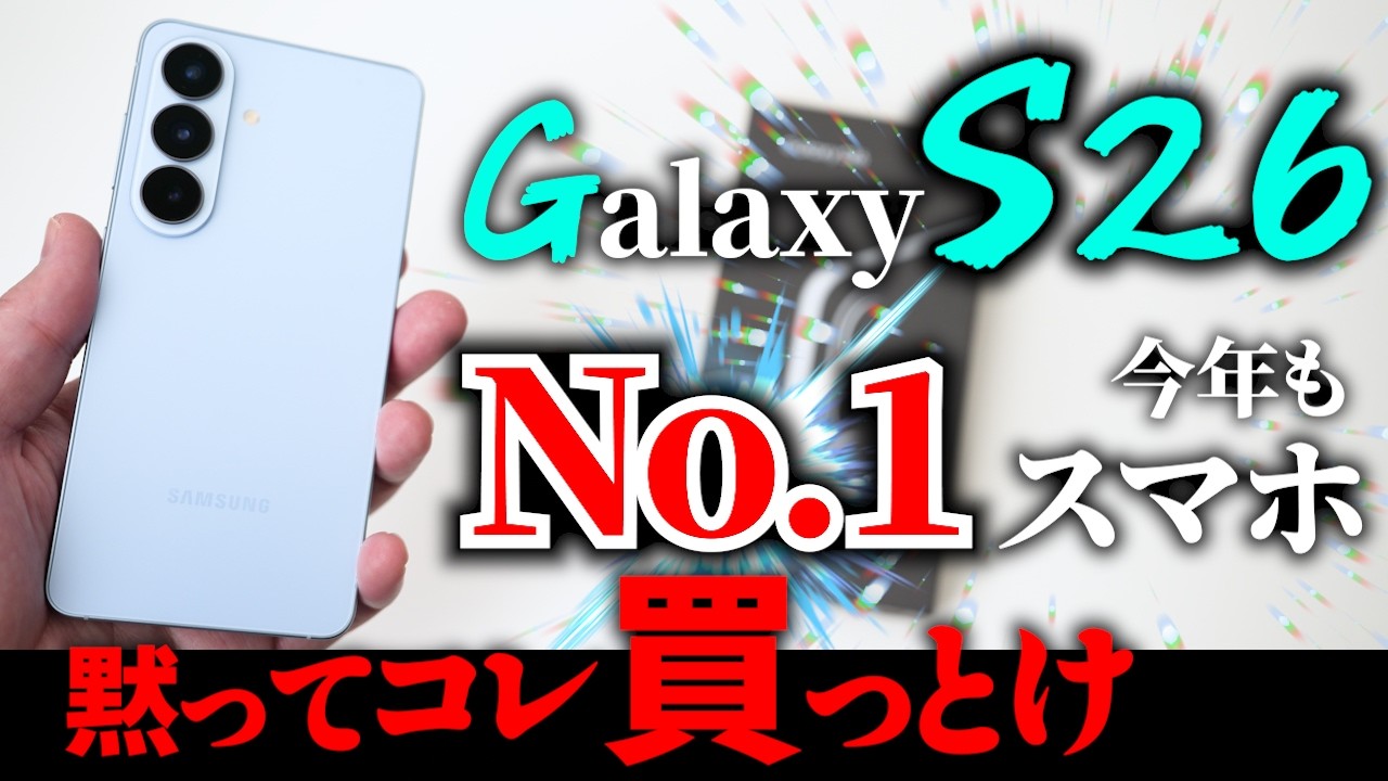 iPhone Galaxy まとめ iPhoneからSamsung Galaxyスマホへ機種変更した感想や比較 | Samsung