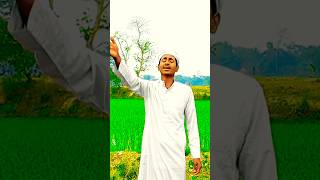 মধুর সুরে.. তীর হারা ঐ ঢেউ ❤️ song gojol youtubeshorts bestgojol bangla sorts youtubeshorts