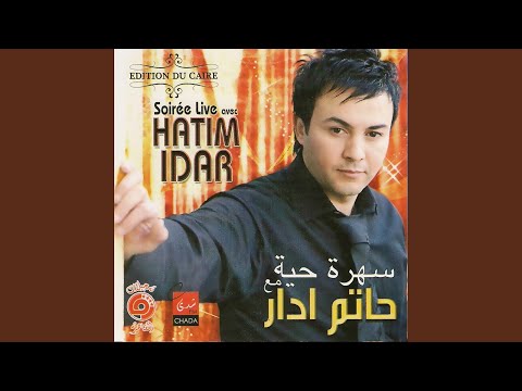 Mariama (Chant oriental)