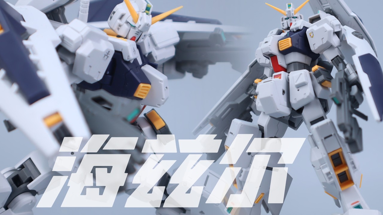 1/144 東京ラビットファクトリー　へーズルカスタム　海外製　プラモデル YouTube