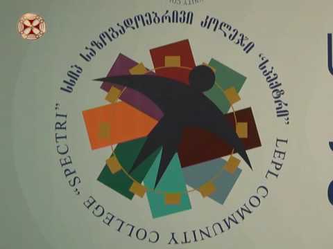 შესაძლებლობები შეუზღუდავია