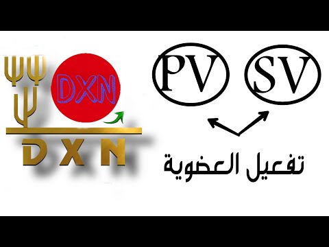 فيديو: ما هو PV في الكيمياء؟