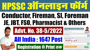 HPSSC Online Form 2022 Advertisement No. 38-5/2022 Recruitment Registration, Login Application