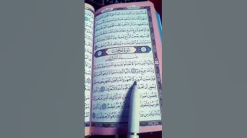 ﷽ سورة الحجرات...الشيخ ماهر المعيقلي