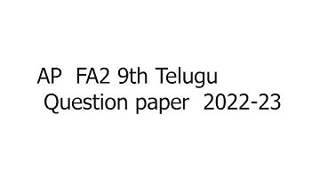 Ap 9th Class Fa-2 💯 Real  Question Paper (2022-23) | 9th class FA-2 Telugu 💯 leak paper 2022-2023