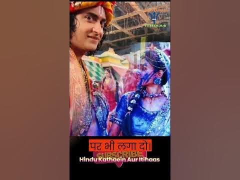 holi kyu manate hain