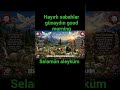 #keşfet #duet #arefegünü #hayirlisabahlar #youtuber #youtube #shrots #shortvideo #allahuakbar #allah