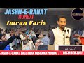 Jashnerahat  all india mushaira  december 2021  imran faris  kws foundation