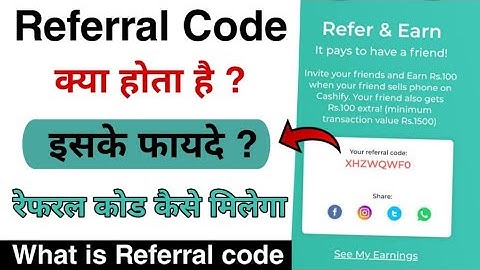 Referral code meaning in Hindi। Referral Code Ka Matlab Kya Hota Hai। Referral Code kya hota hai