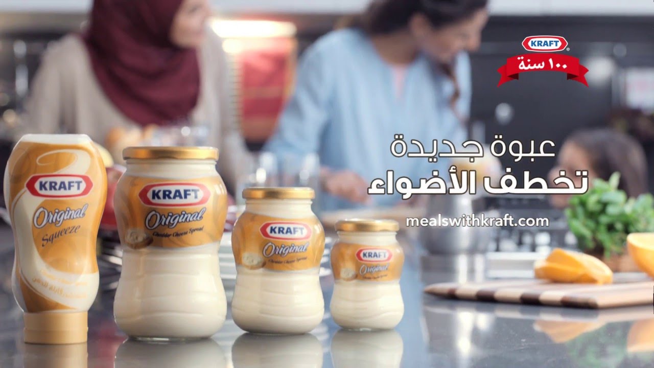 جبنة كرافت باطلالة ذهبية جديدة Youtube