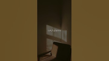 لا تنسون سورة الكهف #يوم_الجمعة #الكهف