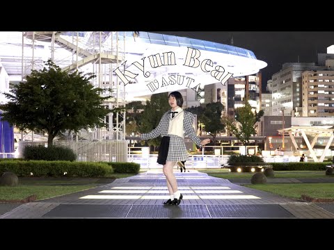 きゅんビート/わーすた｜月刊いずみ2022.10月号
