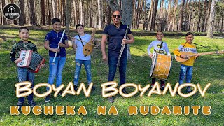 BOYAN BOYANOV - KUCHEKA NA RUDARITE / Боян Боянов - Кючека на Рударите 2021