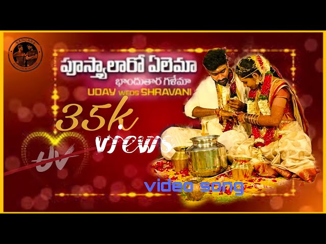 Pusthya Laro Yelema | Banjara marriage | Full video song || UV Banjara | class=