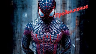 Продолжаем проходить Marvel’s Spider-Man