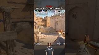 КАК ОТЫГРАТЬ МИД НА ДАСТ 2? ДОНК💀 #cs2 #csgo #faceit #donk #cs2clips #cs2highlights #shorts