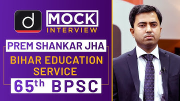 BPSC Topper Prem Shankar Jha : Mock Interview | Drishti IAS English