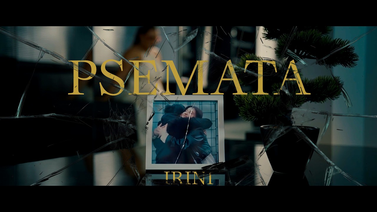 Watch IRINI - PSEMATA (Official Video) on YouTube Watch IRINI - PSEMATA (Official Video) on YouTube