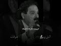 الي يحبك مثل ظلك ما يعوفك
