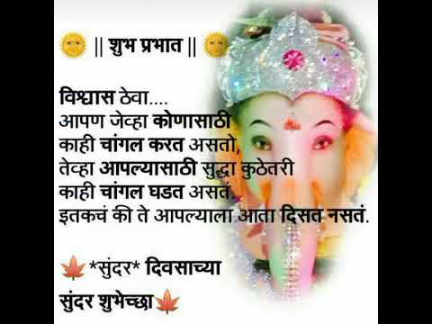 Ye Aai Dev Bappa Aale Ghari