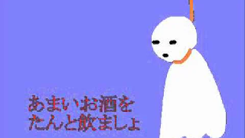 Amazarashi てるてる 坊主