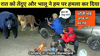 Night Camping In Forest Uttarakhand | Overnight Dangerous Camping In Chopta #campinginindia #camping