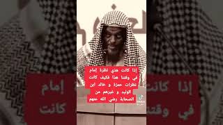 ماهوا السبب الذي اثار غضب هاذا الشيخ ولما تغيرت مالمحو هاكذا؟ ??