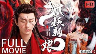 Full Moviethe Fox Bridechengyitianxiweicdrama Recommender