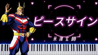[Piano] ピースサイン Peace Sign - 米津玄師 Yonezu Kenshi #僕のヒーローアカデミア #MyHeroAcademia #我的英雄學院