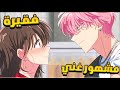 بنت فقيرة تحاول تقترب من مغني مشهور لكنها تنصدم بحقيقته المظلمة ملخص انمي كامل