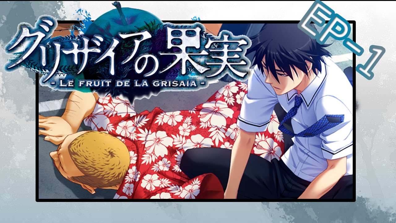 Le Fruit De La Grisaia Ep 1