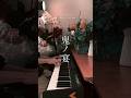 「鬼ノ宴」弾き語り。コードも載せたので、ぜひ皆も弾き語りしてみてね。#友成空 #鬼ノ宴