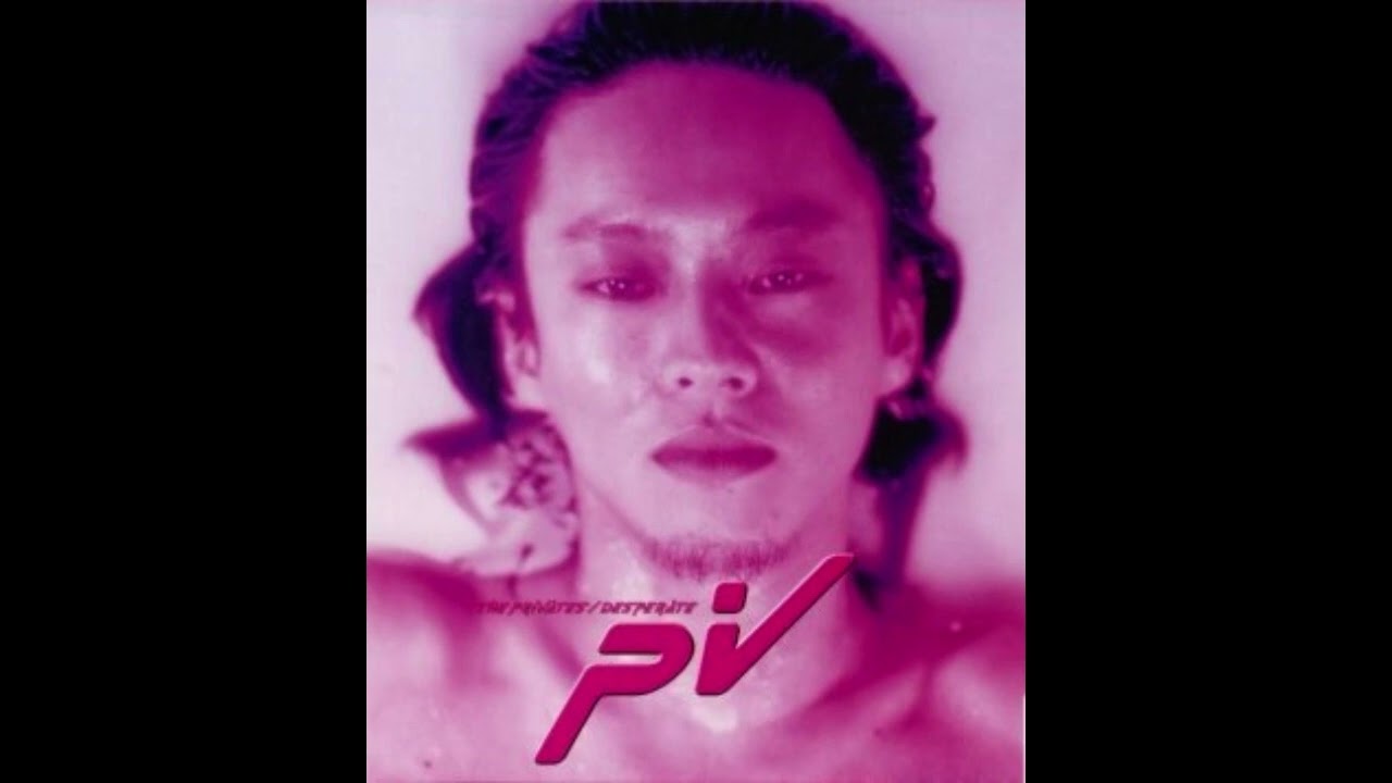 週刊・隠れた名曲J-POP'90s】Vol.93 - THE PRIVATES「DESPERATE