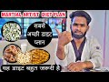 💪karate dite plan in hindi || martial art dite plan || DITE PLAN 🍎🍌🍶