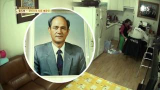 백년손님-자기야 131114 #43(6)