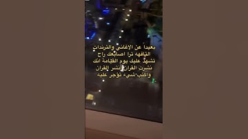 #اذكار #اذكار_الصباح #اذكار_المساء #اكسبلور #دعاء #دعم #قرآن #قران_كريم #كلام_الله #محتوى